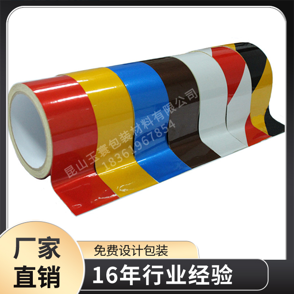 反光富联注册