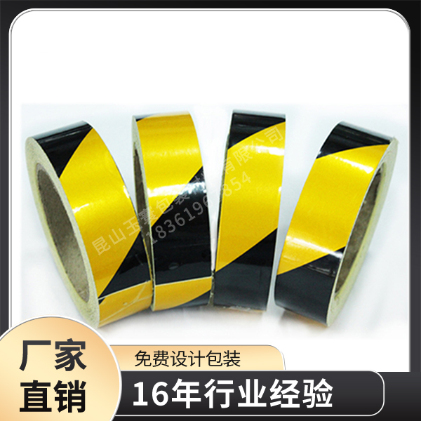 反光富联注册