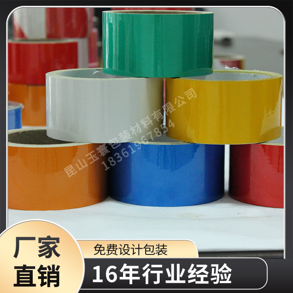 防滑富联注册