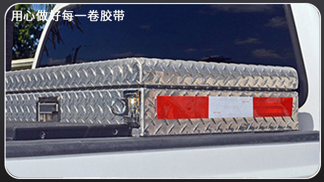 <i style='color:red'>反光膜厂家</i>-品质好才真的好[富联娱乐]