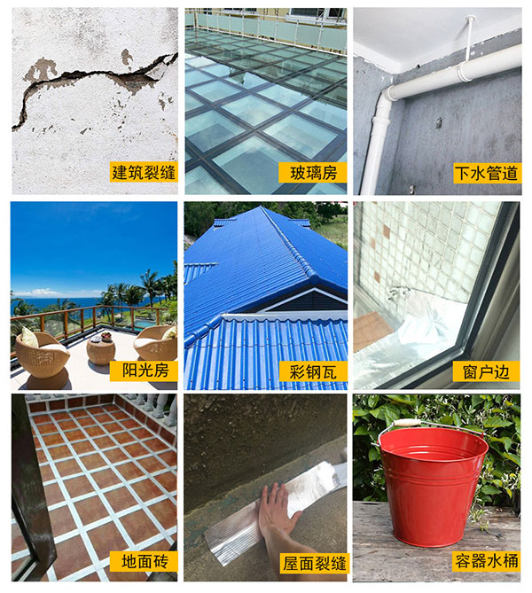丁基防水富联注册