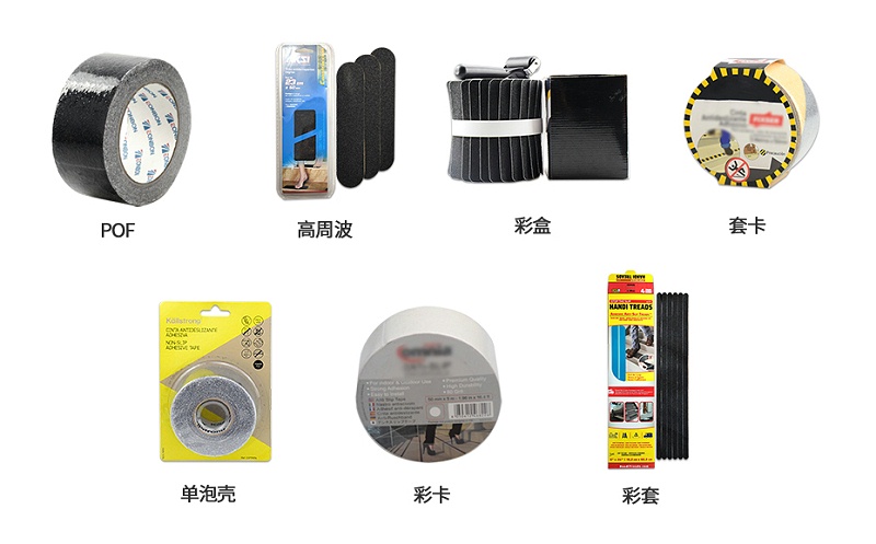防滑富联注册