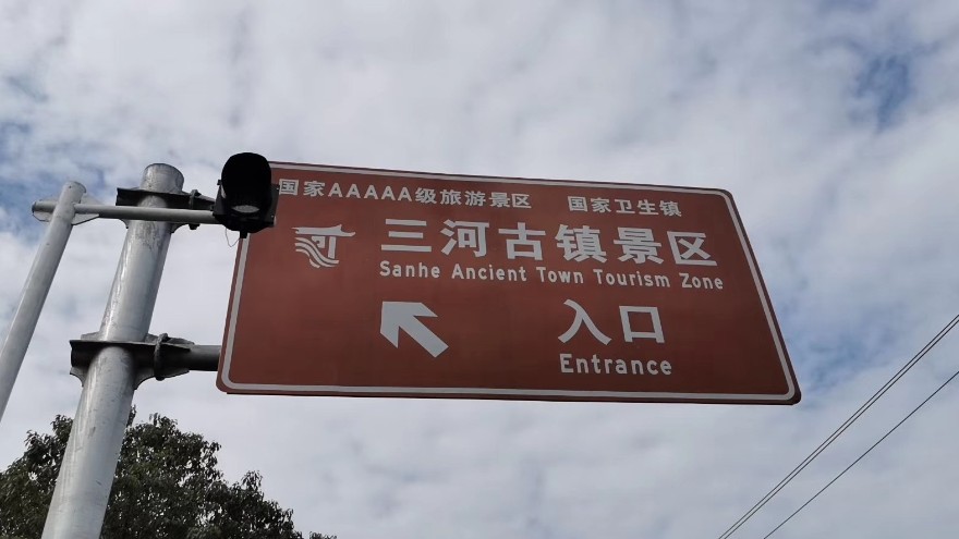 反光膜粘贴有什么要求吗？厂家安装教程【深圳富联】