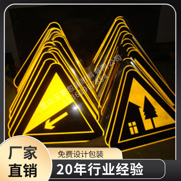反光富联注册