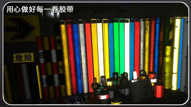 反光富联注册材质分类—深圳富联注册厂质优价廉[富联娱乐]