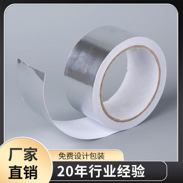 铝箔富联注册