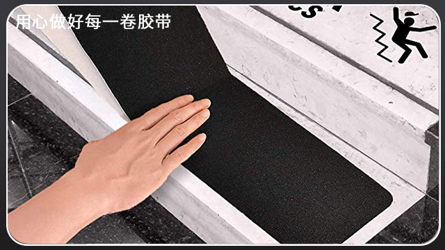 室内<i style='color:red'>楼梯怎么防滑</i>？—防滑富联注册帮助你[富联娱乐]