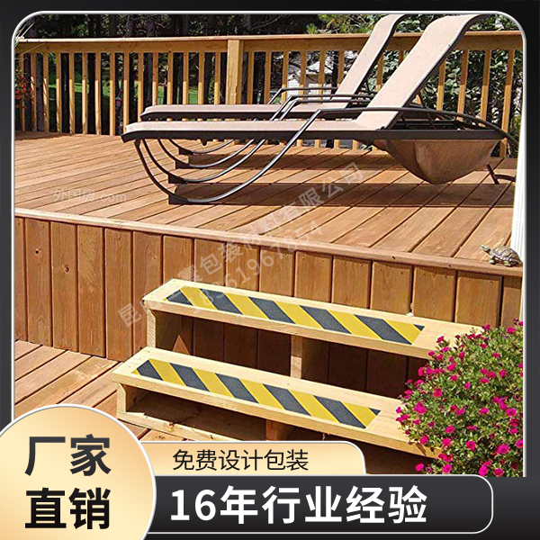 防滑富联注册