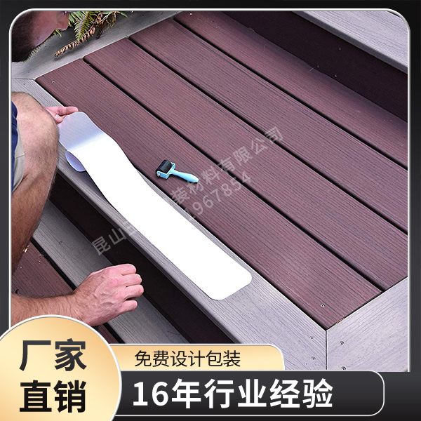 防滑富联注册