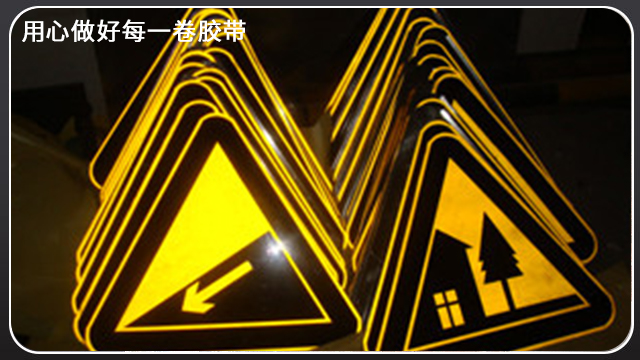 <i style='color:red'>广告级反光膜</i>-<i style='color:red'>广告级反光膜</i>铝板选择[富联娱乐]