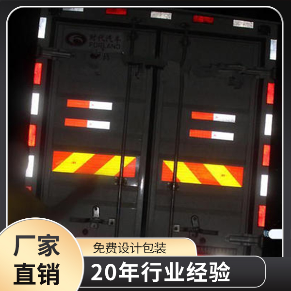 警示富联注册