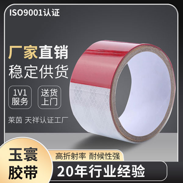 反光富联注册