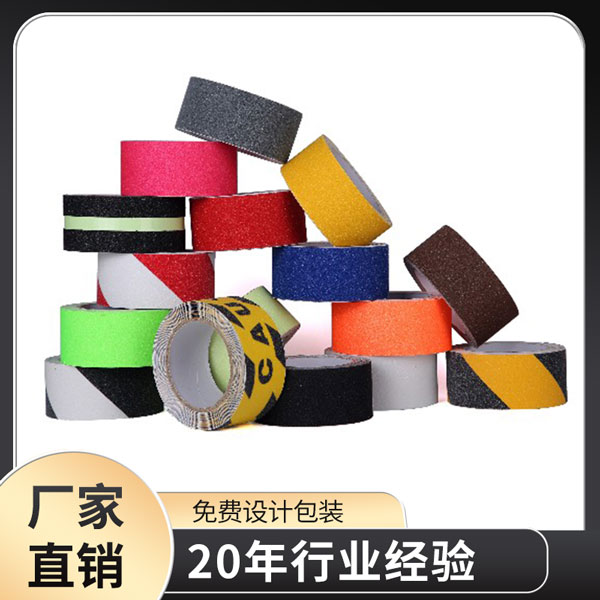 防滑富联注册