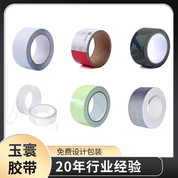 富联注册厂家