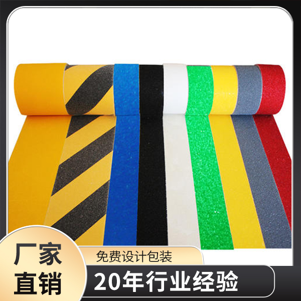 防滑富联注册