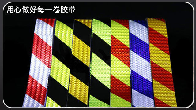 全棱镜<i style='color:red'>反光膜-工程级反光膜</i>-[富联娱乐]