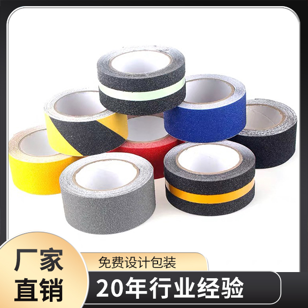防滑富联注册