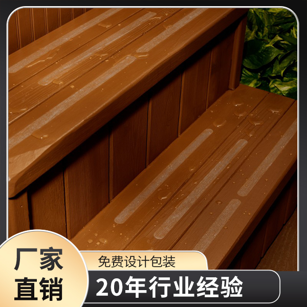 防滑富联注册