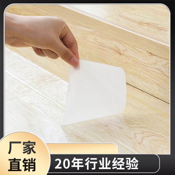 防滑富联注册