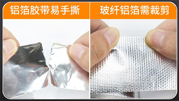 铝箔富联注册