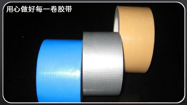 布基富联注册是什么？用在哪里的？厂家直销[富联娱乐]