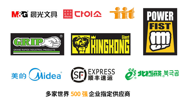 防滑富联注册厂家