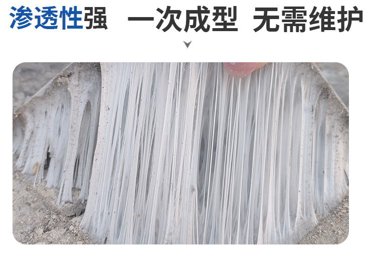 氟碳膜丁基富联注册细节图片2