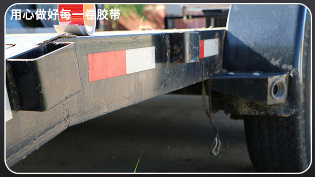 反光膜<i style='color:red'>车身贴</i>-源头工厂直销[富联娱乐]
