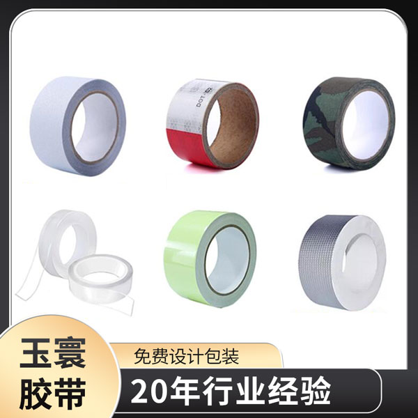 富联注册厂家