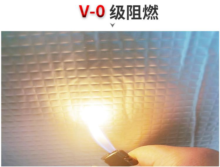 丁基防水富联注册V-0级阻燃测试