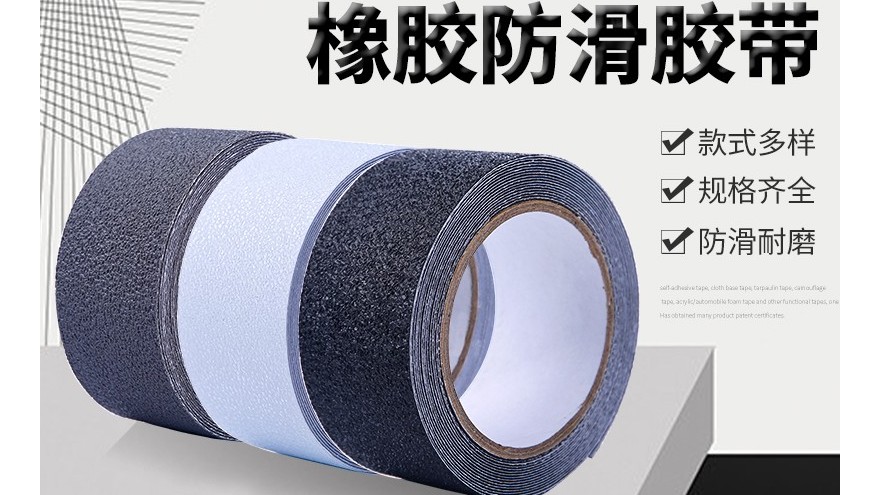 随处可见防滑富联注册-生活实用产品【深圳富联】