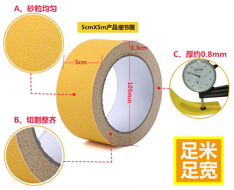 防滑富联注册【深圳富联】