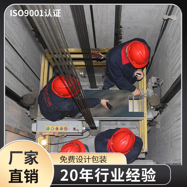 防滑富联注册
