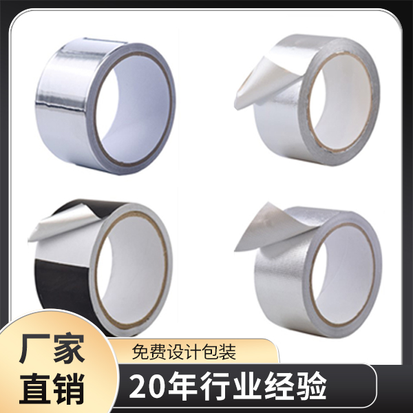 铝箔富联注册