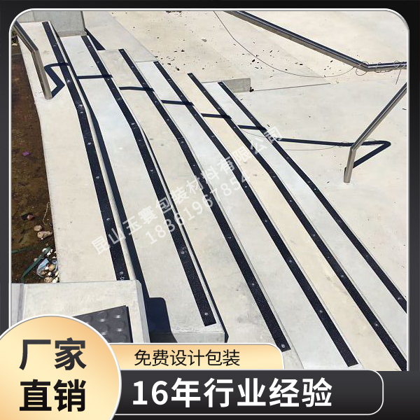 防滑富联注册