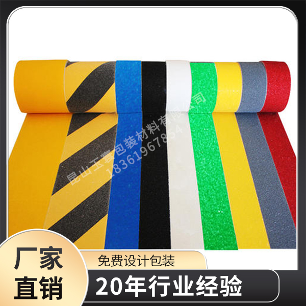 防滑富联注册
